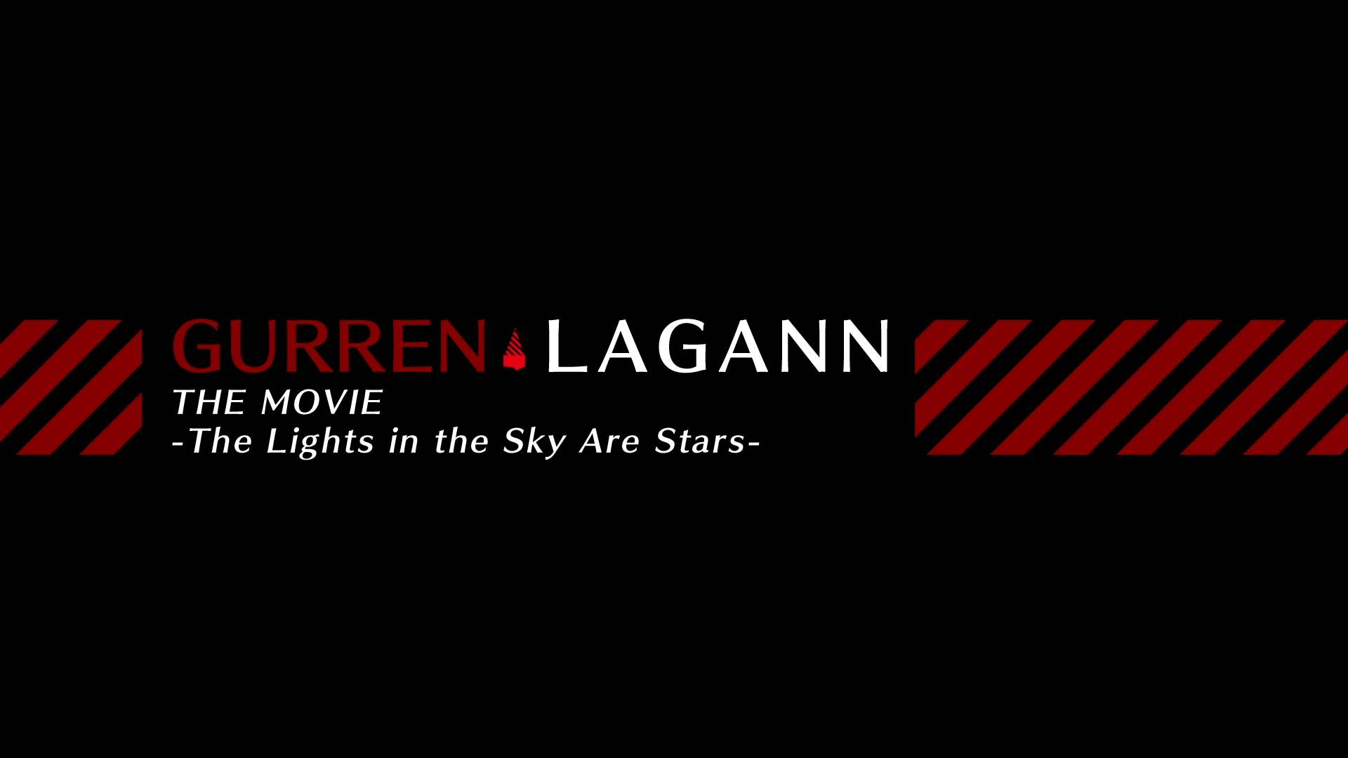 Tengen Toppa Gurren Lagann Movie: Lagann-hen (Reinforce)